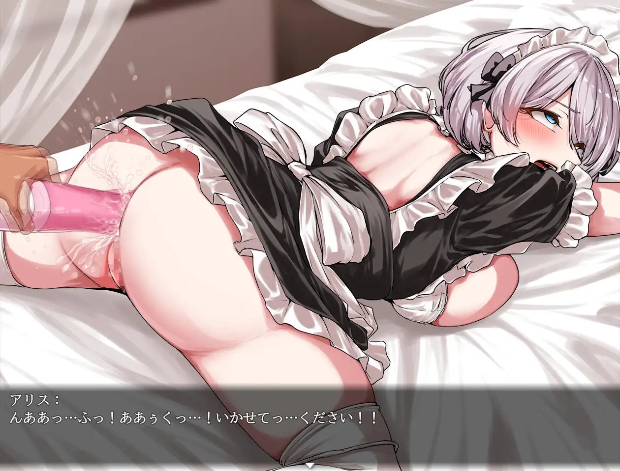 落魄女仆 蜜穴与毒药/没落メイド 膣と毒薬 PC端 AI汉化更新版 预览图