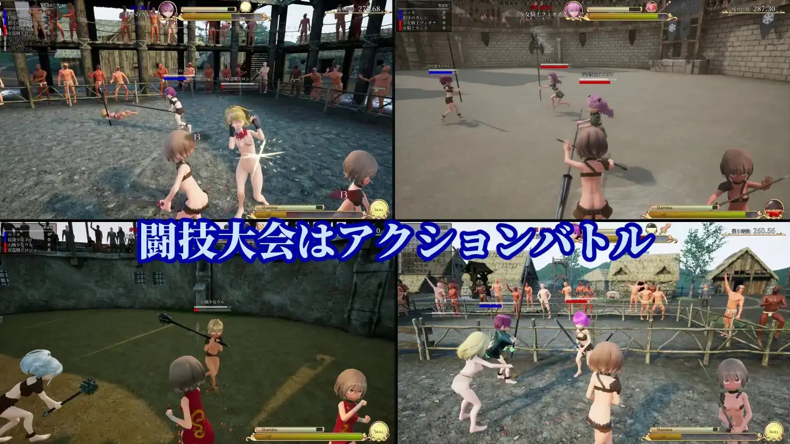 首枷のルッカ ～愿望と栄光のコロシアム～ V1.0.1.1 AI汉化去码版 PC端 AI汉化版 预览图