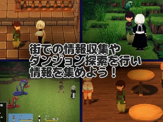 NTR RPG 能干女仆不会背叛 NTR RPG 有能メイドは裏切らない Ver25.06.30 PC端 AI汉化版 预览图