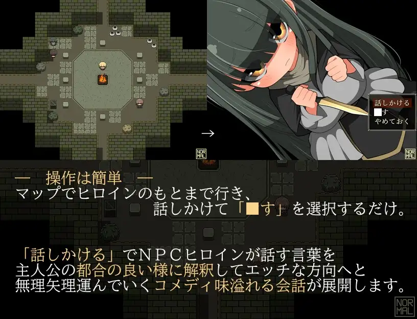 モブN PC端 AI汉化版 预览图