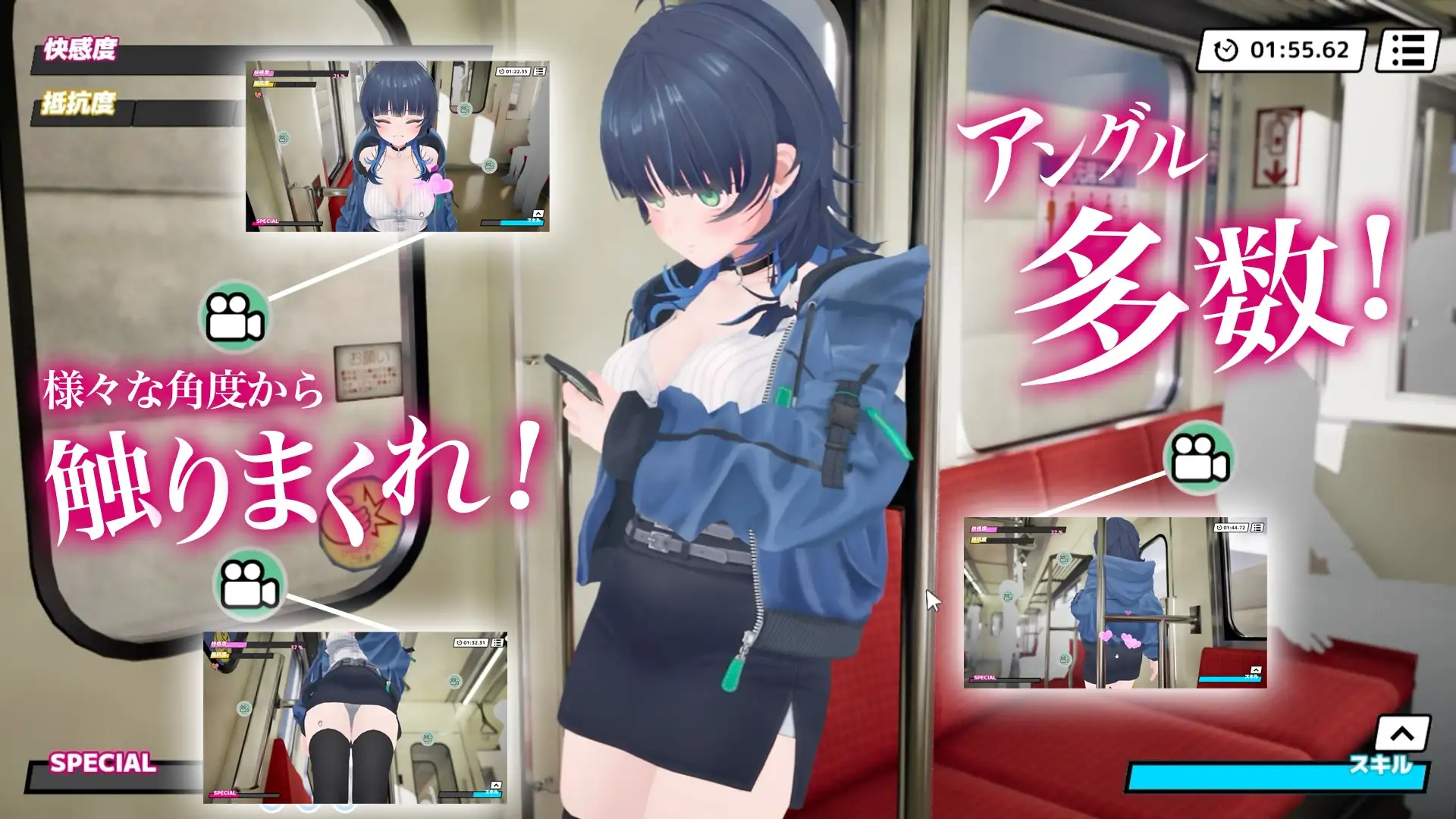 3D痴◯体験 おさわりホーダイ！〜 触って触って、触りまくれ！〜 Ver1.01 PC端 预览图