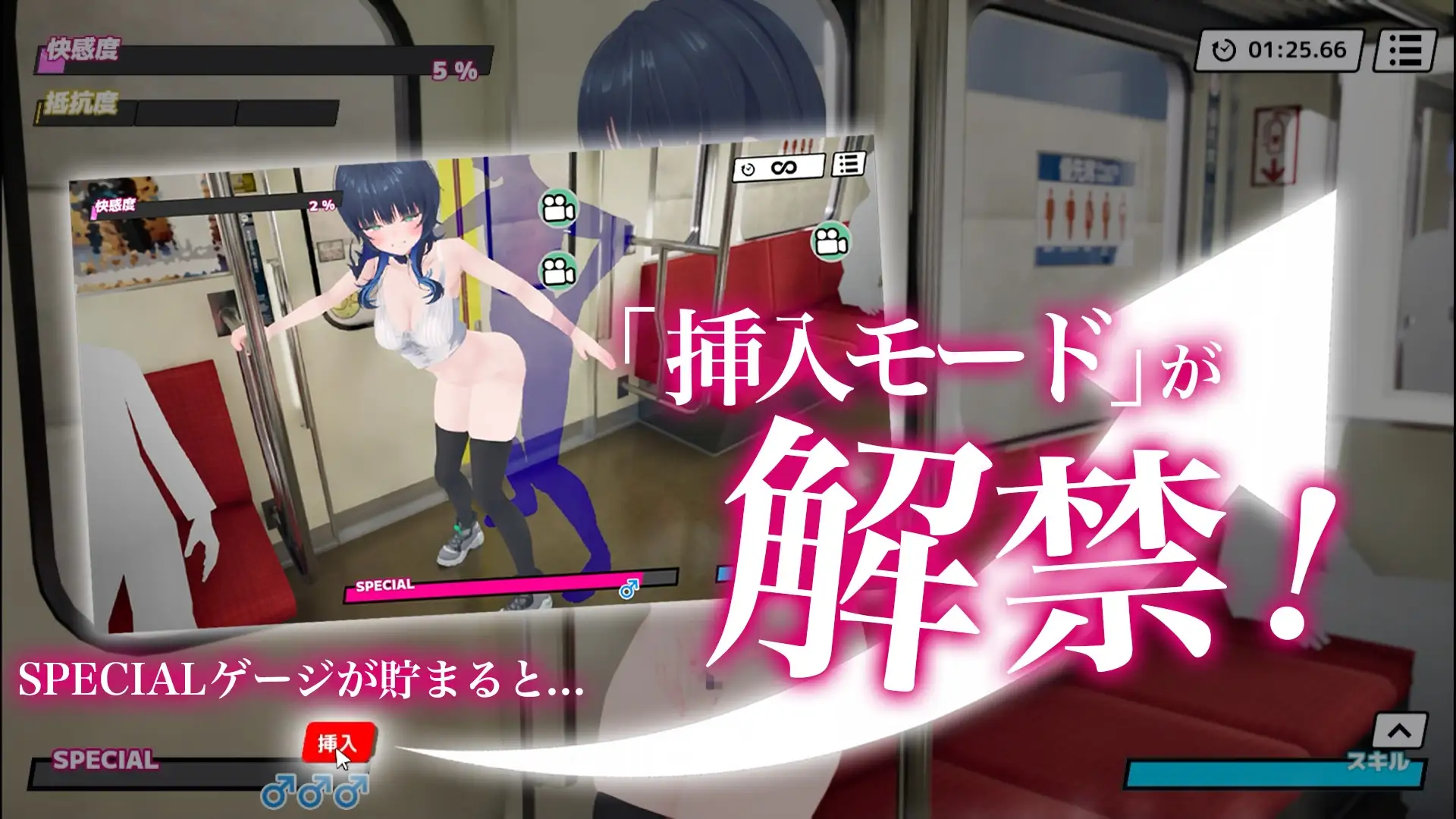 3D痴◯体験 おさわりホーダイ！〜 触って触って、触りまくれ！〜 Ver1.01 PC端 预览图