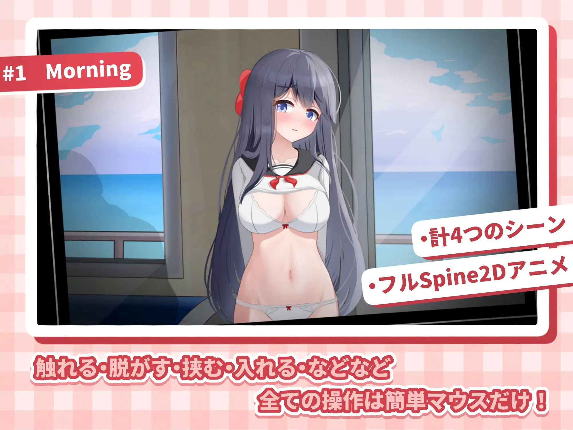 HA电车JK线 HAメトロJK線 v2.2 官方中文版 PC端 官中版 预览图