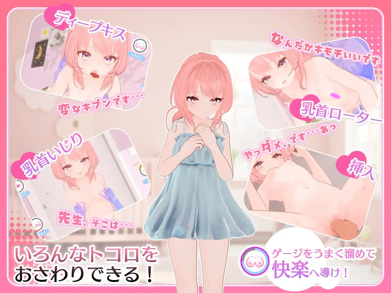 精神控制！まいんどハック！～純粋無垢な少女を淫乱オナホ彼女に堕とすまで～ PC端 AI汉化更新版 预览图