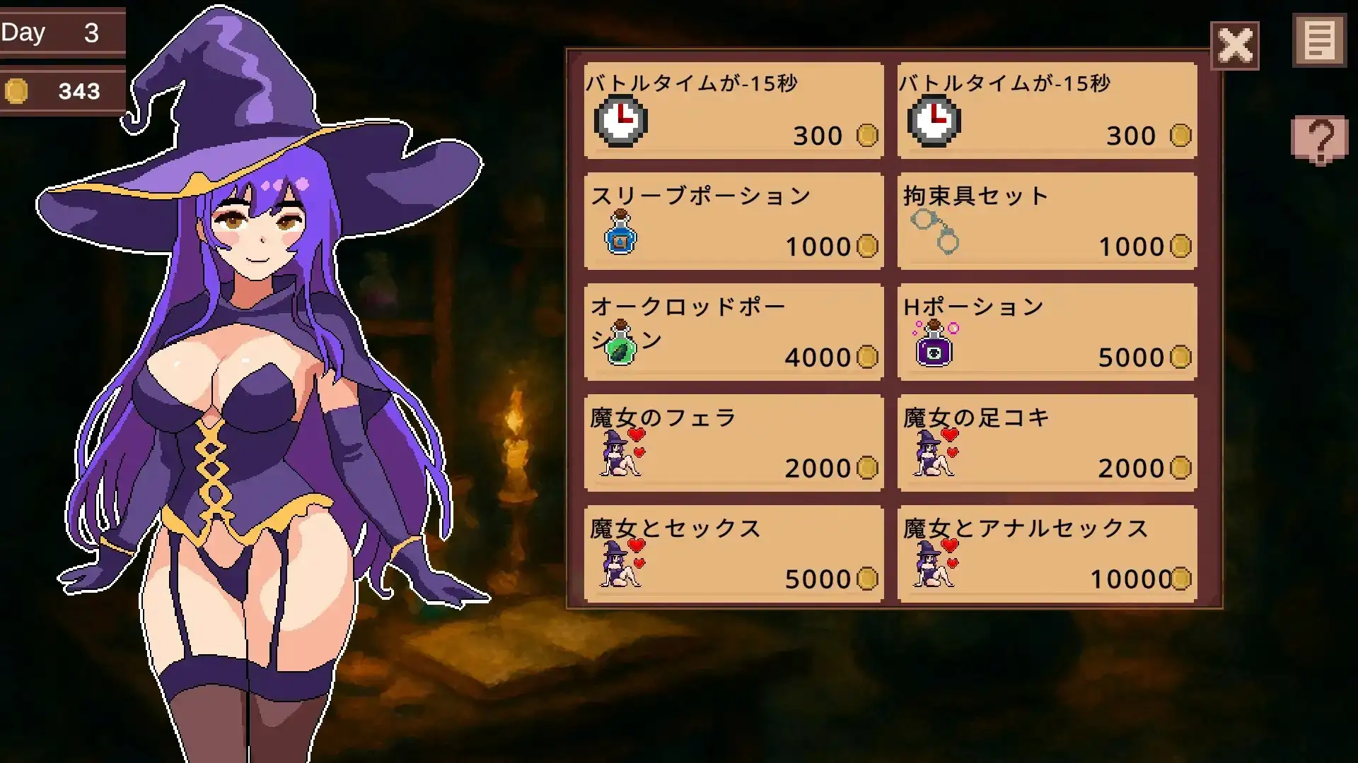 莉娜的秘密夜生活/リナのヒミツの夜事情 机翻汉化版 PC端 AI汉化版 预览图
