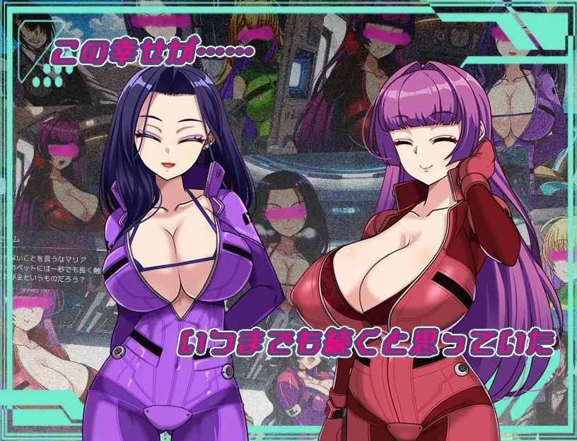 ダークサイド・プラネット～最強のお姉様団長達の寝取られ記録～ Ver25.10.01 PC端 AI汉化版 预览图