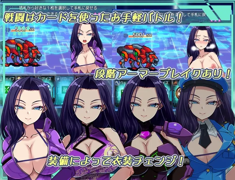 ダークサイド・プラネット～最強のお姉様団長達の寝取られ記録～ Ver25.10.01 PC端 AI汉化版 预览图