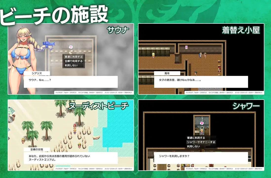 隐秘魔法～女神灵石 オプスキュリテ・マジー ～ 女神の精霊石 V1.07 PC端 AI汉化版 预览图
