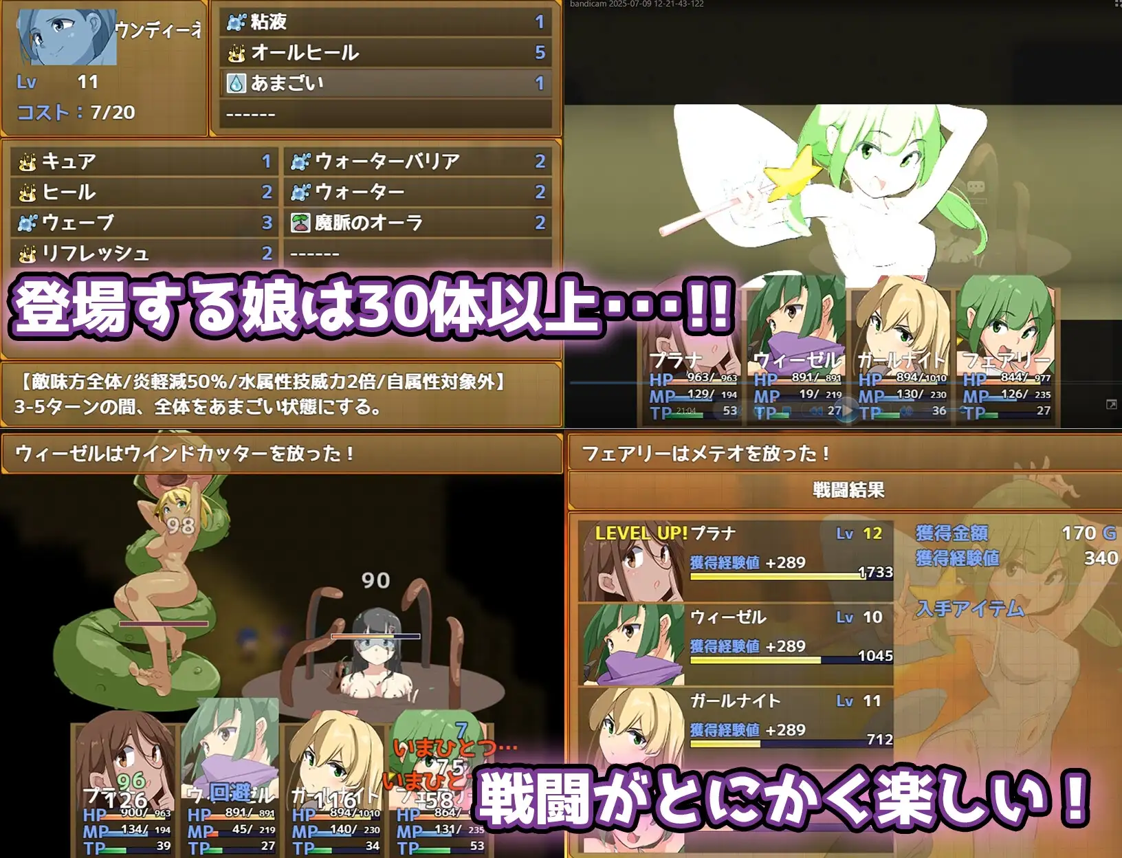 妖艳魔物娘传说 ∼LEGEND∼ 剧情ッ娘モンスターズ ∼LEGEND∼ V1.2 PC端 AI汉化版 预览图
