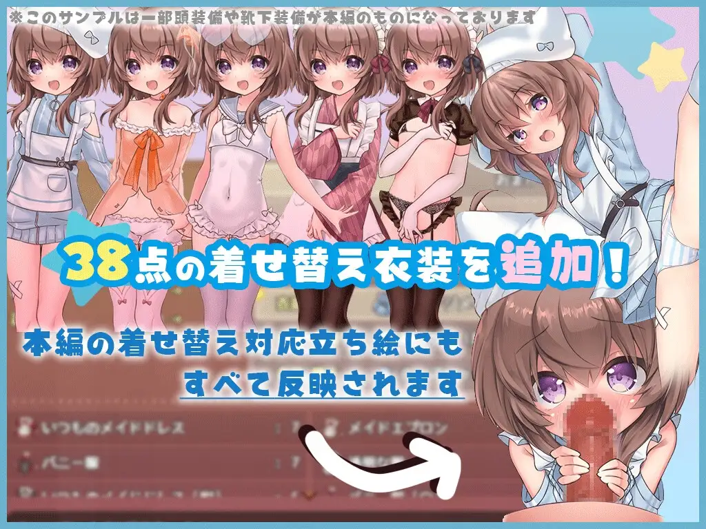 莉可的奇妙差事/リコの不思議なお使い Ver1.46 AI汉化版+ Ver2.02 PC端 预览图