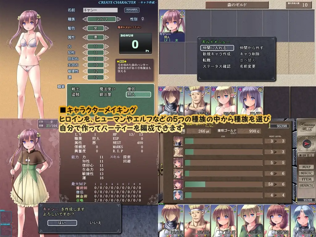 地下城与新娘 ダンジョンアンドブライド Ver1.13 PC端 AI汉化版 预览图