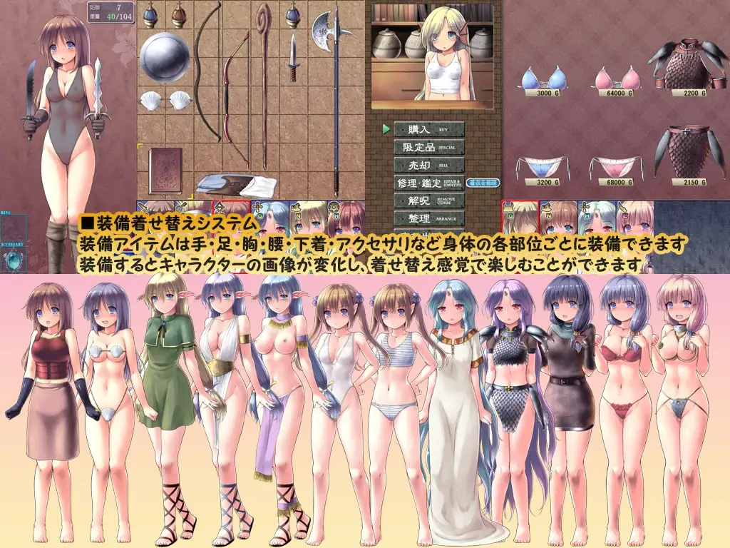 地下城与新娘 ダンジョンアンドブライド Ver1.13 PC端 AI汉化版 预览图