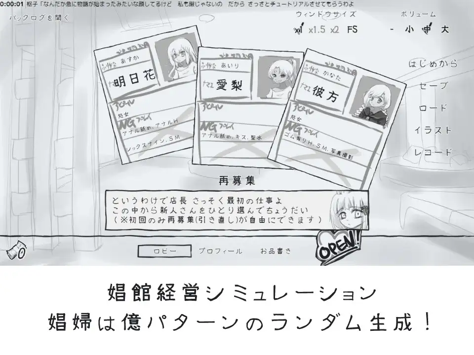 决斗娼馆 デュエル娼館 V1.1.2 PC端 AI汉化版 预览图