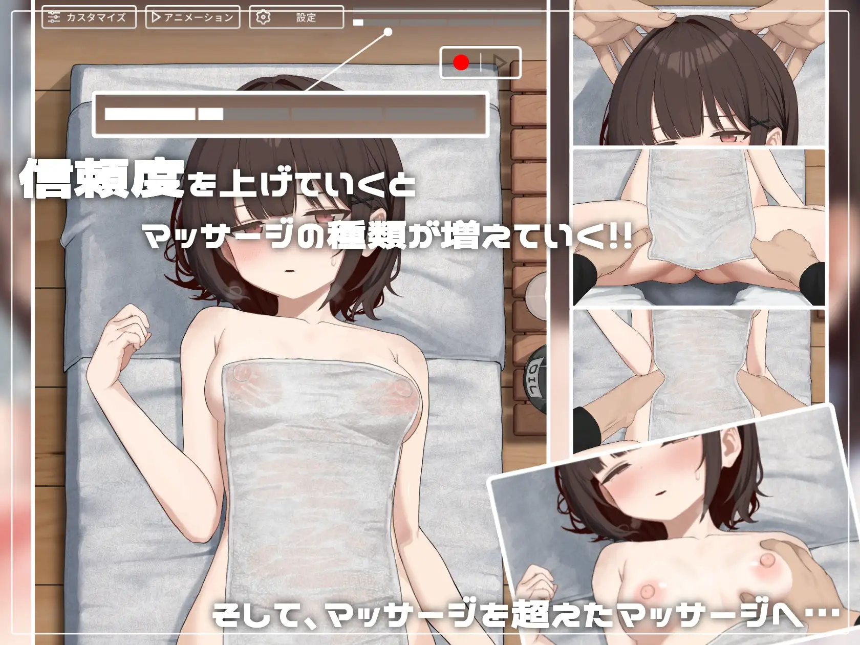 可疑按摩店/SKETCHY MASSAGE Ver1.3 官方中文版 PC端 官中版 预览图