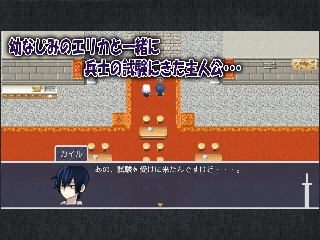 我的青梅竹马是最强剑士却中了无感诅咒的故事/僕の幼なじみの最強剣士が不感の呪いを受けた話 PC端 AI汉化更新版 预览图