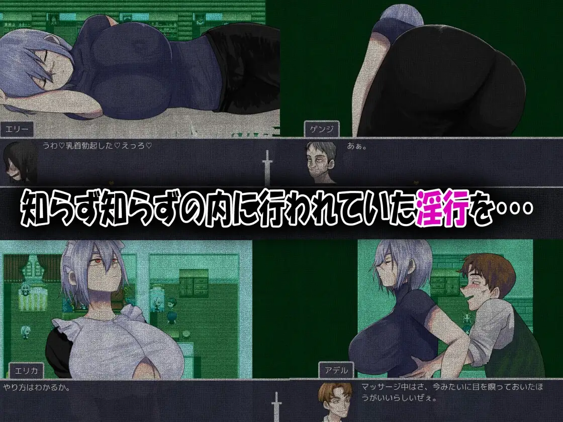 我的最强剑士青梅竹马中了性钝感诅咒的故事 Ver25.08.10个人汉化(僕の幼なじみの最強剣士が不感の呪いを受けた話) FM直连 PC端 汉化版 预览图