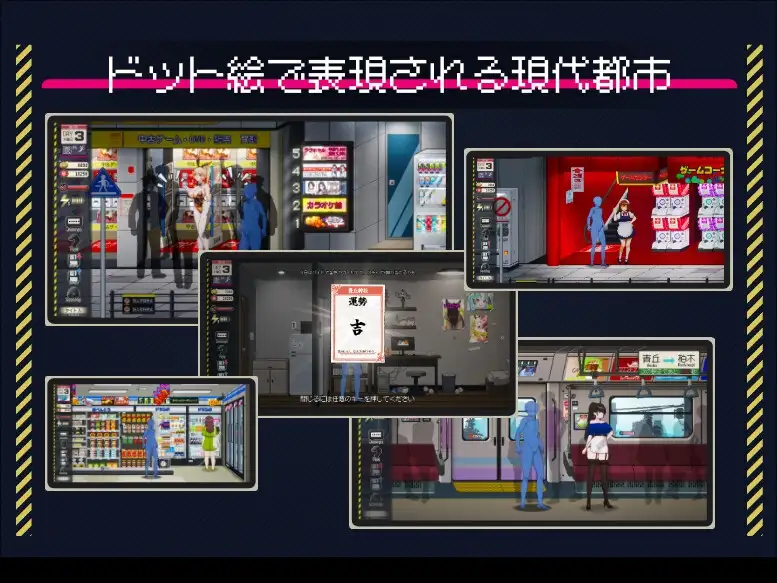 清洁工传奇 清掃員伝説 官方中文版 PC端 官中版 预览图