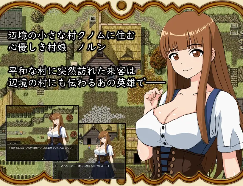 打倒魔王后的故事～勇者詹克的欲望～/魔王を倒したその後は～勇者ジャンクの欲望～ PC端 AI汉化版 预览图