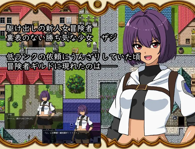 打倒魔王后的故事～勇者詹克的欲望～/魔王を倒したその後は～勇者ジャンクの欲望～ PC端 AI汉化版 预览图