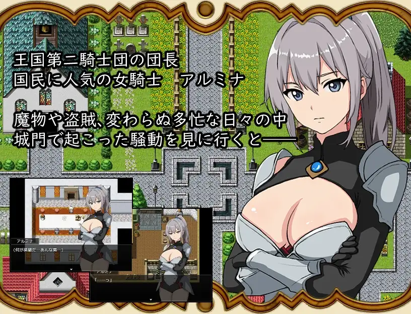 打倒魔王后的故事～勇者詹克的欲望～/魔王を倒したその後は～勇者ジャンクの欲望～ PC端 AI汉化版 预览图