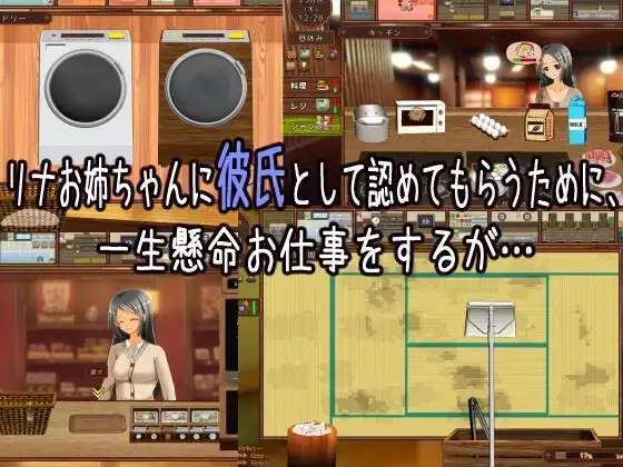 独自经营旅馆的故事～性感姐姐和一心一意的我～/ワンオペ旅館経営記～えっちなお姉さんと一途でいたい僕～AI汉化版 PC端 预览图