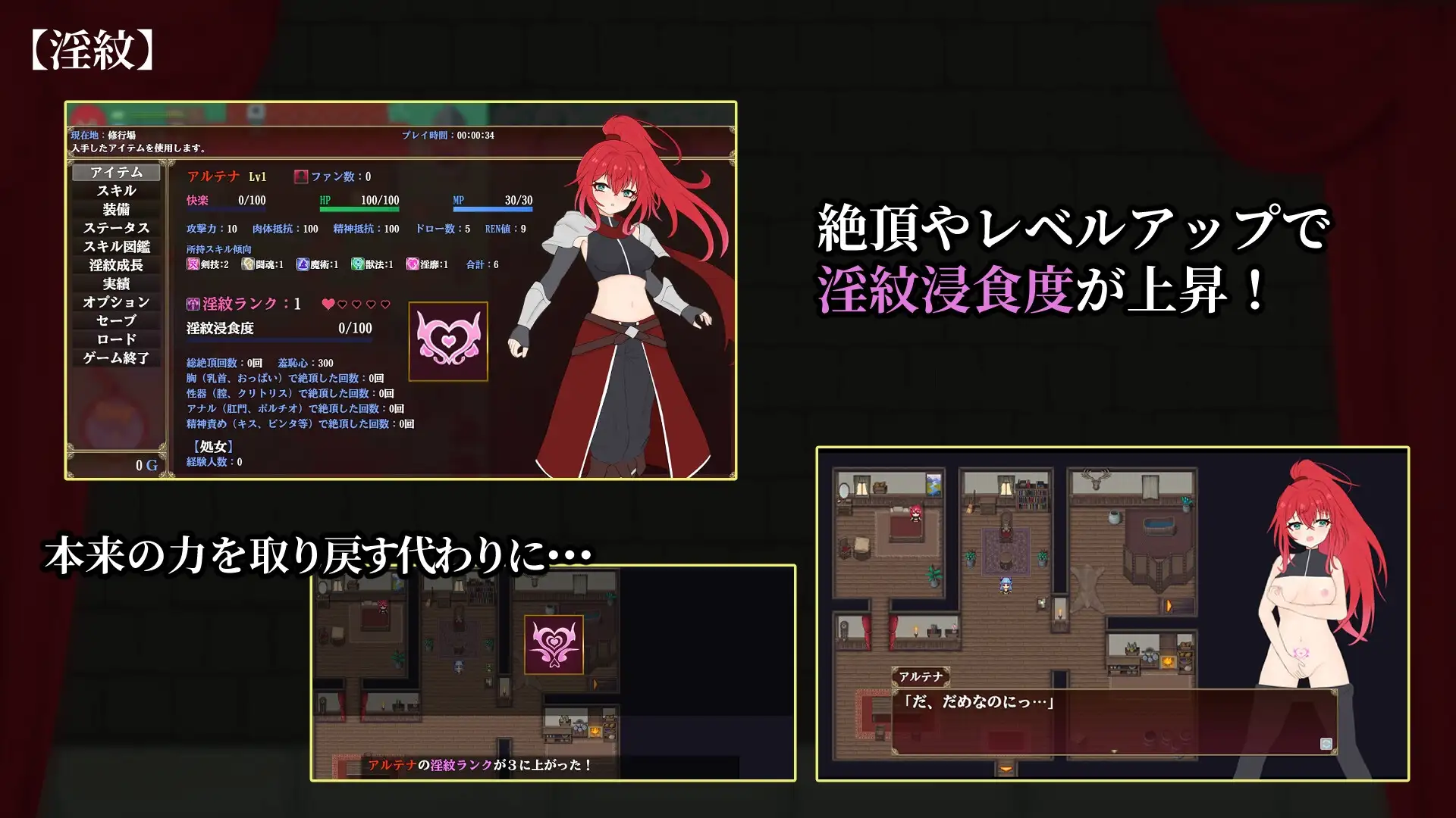 极乐竞技场～被淫纹封印的最强剑姬～/エクスタシーアリーナ～淫紋に封じられし最強剣姫～ PC端 AI汉化更新版 预览图