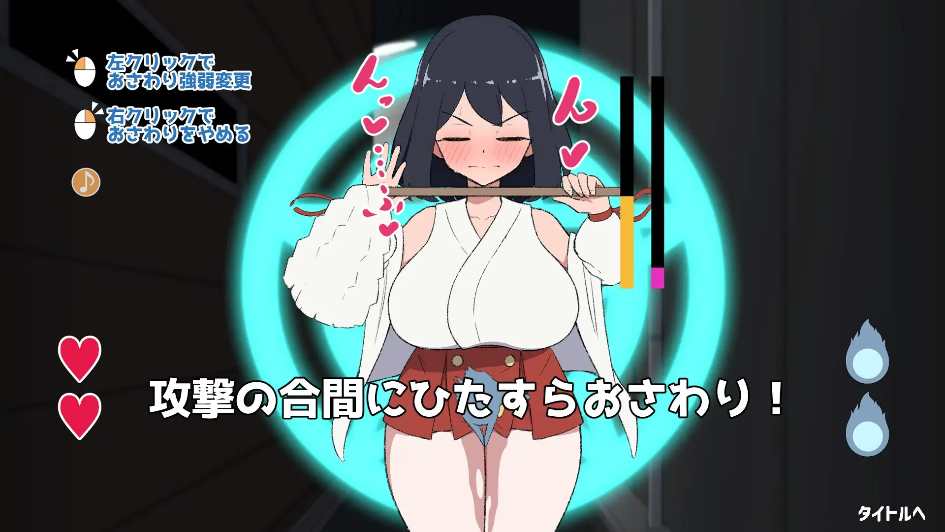 対決！(自称)関西イチの美少女除霊師VS最強ド変態おさわり幽霊 RenpyThief汉化版 PC端 AI汉化版 预览图