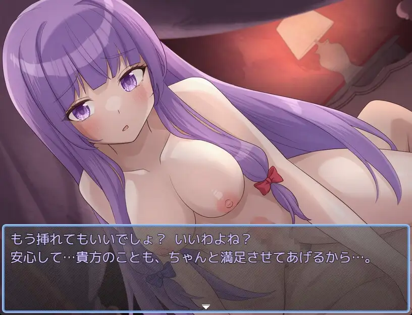 东方铁红弹 后宫任务 红魔馆重婚传说/東方鉄紅弾 ハーレムクエスト 紅魔館重婚伝説 PC端 AI汉化更新版 预览图