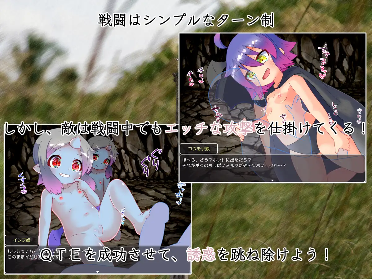 Succubus Siege ～サキュバスシージ～ PC端 AI汉化版 预览图