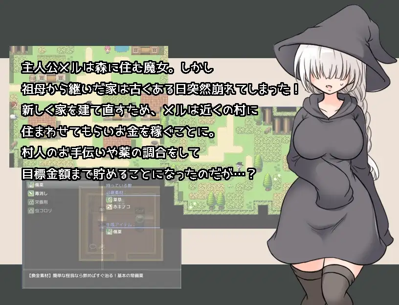 メルルート PC端 AI汉化版 预览图