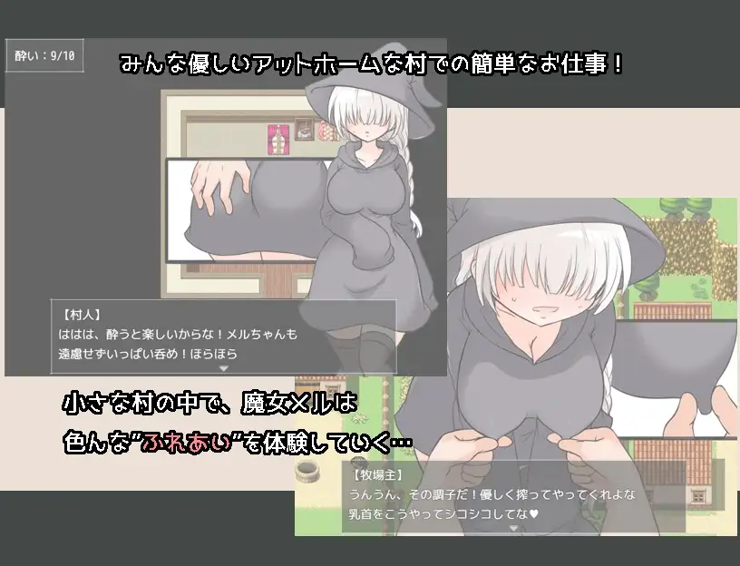 メルルート PC端 AI汉化版 预览图