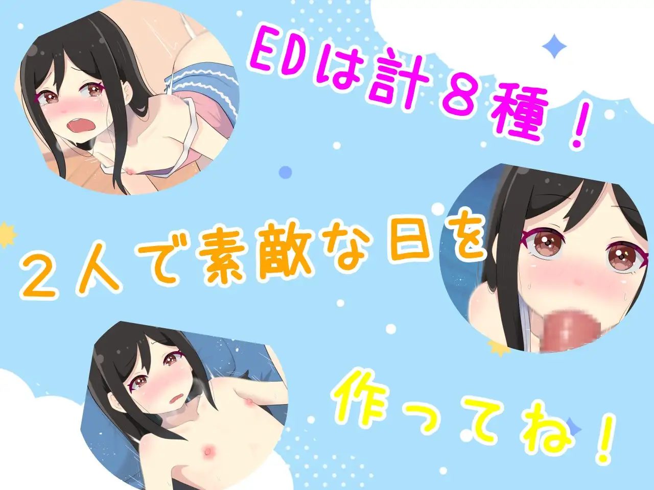 妹くりえいと PC端 AI汉化版 预览图