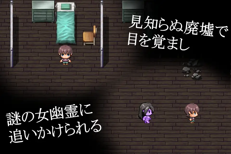 我与幽灵 僕と幽霊と 内嵌AI汉化版 PC端 预览图