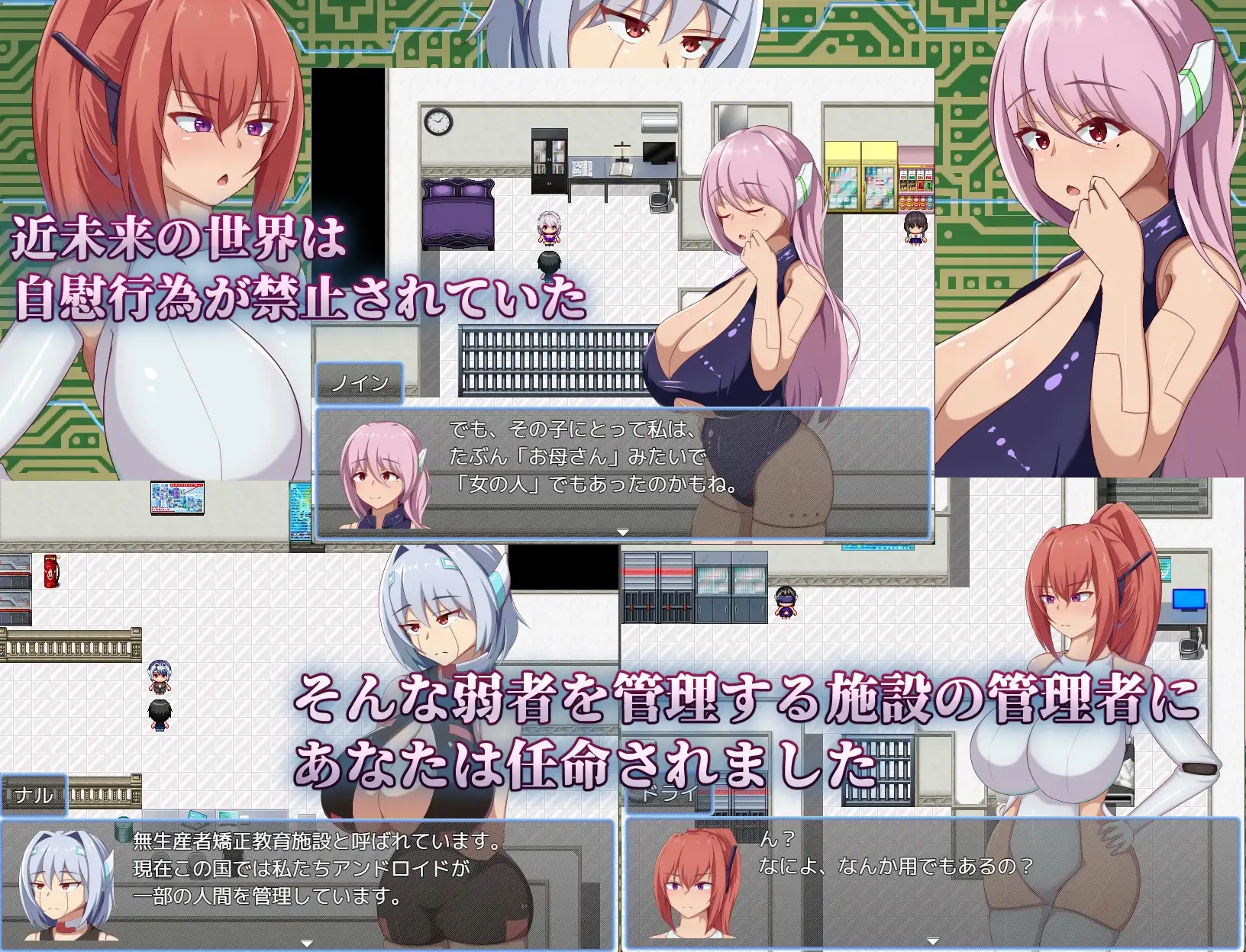 机工少女/アンドロイドの整備士さん Ver25.08.25 机翻汉化版 PC端 AI汉化版 预览图