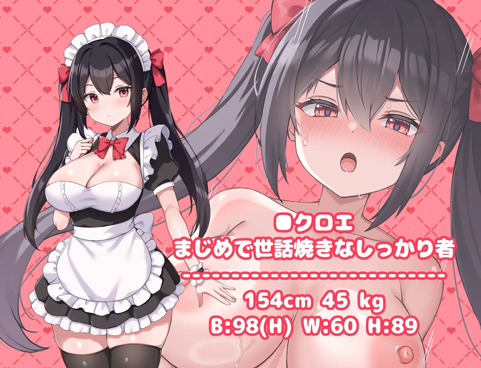 幸福女仆婚礼 ハッピーメイドウエディングAI汉化版 PC端 预览图