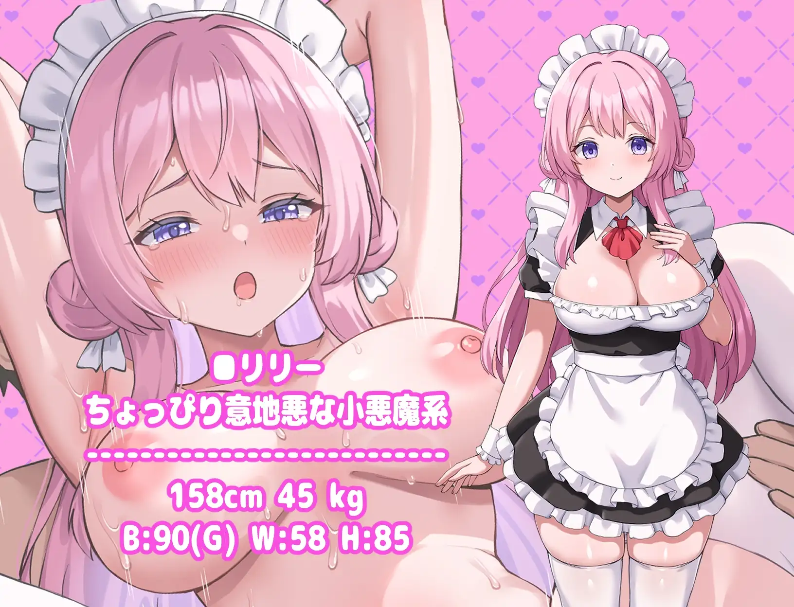 幸福女仆婚礼 ハッピーメイドウエディングAI汉化版 PC端 预览图