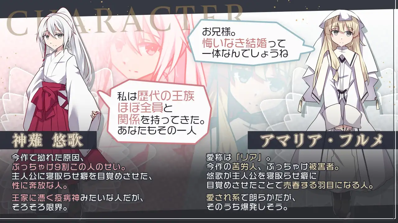 双巫婚礼～两位新娘～/双巫婚礼～二人の花嫁～ PC端 AI汉化更新版 预览图
