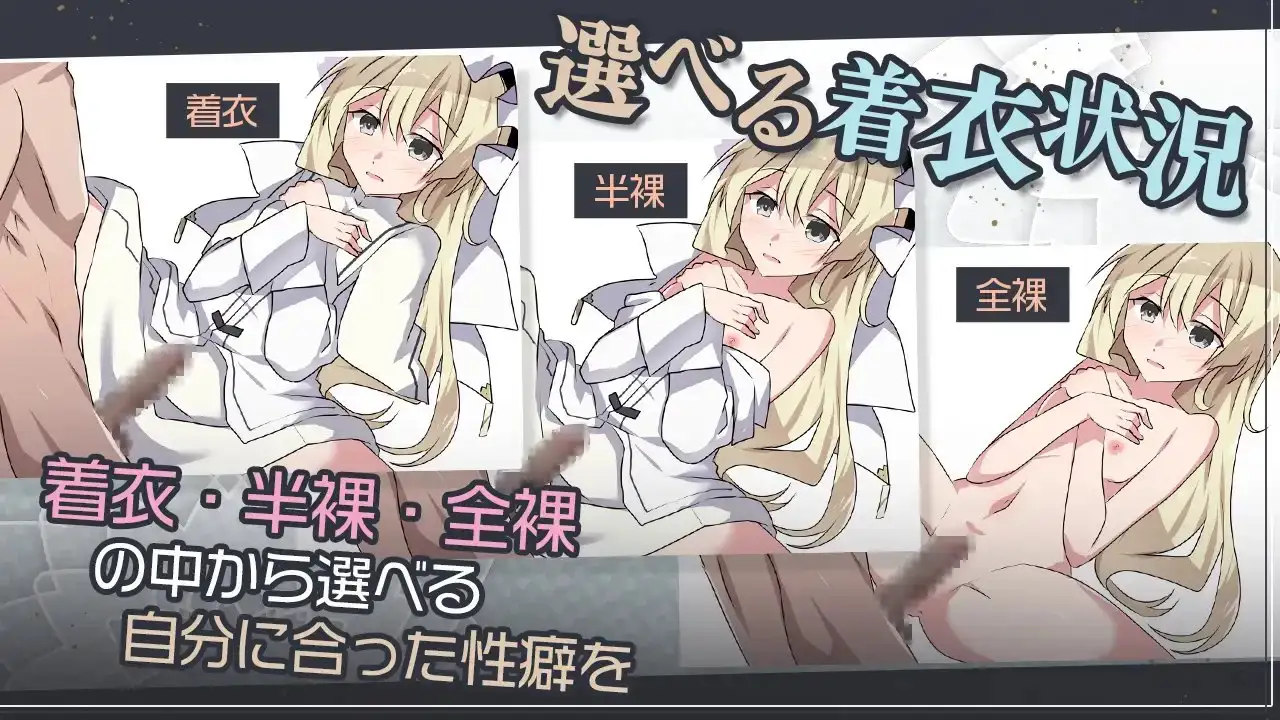 双巫婚礼～两位新娘～/双巫婚礼～二人の花嫁～ PC端 AI汉化更新版 预览图