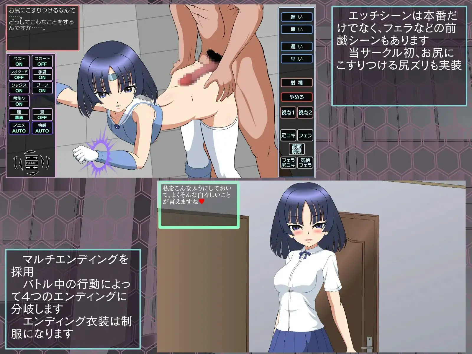 退魔少女御琴 退魔少女ミコト RenpyThief汉化版 PC端 AI汉化版 预览图