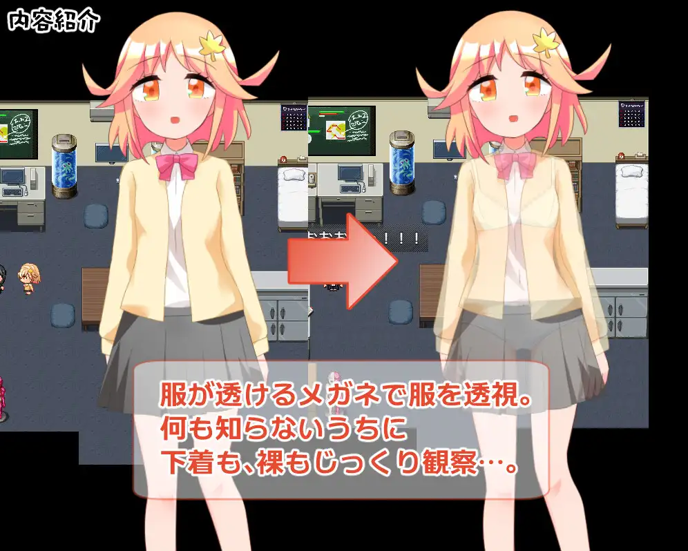 無知な後輩女子を科学の力で騙してエッチなことするゲーム AI精翻汉化版 双端 汉化完整版 预览图