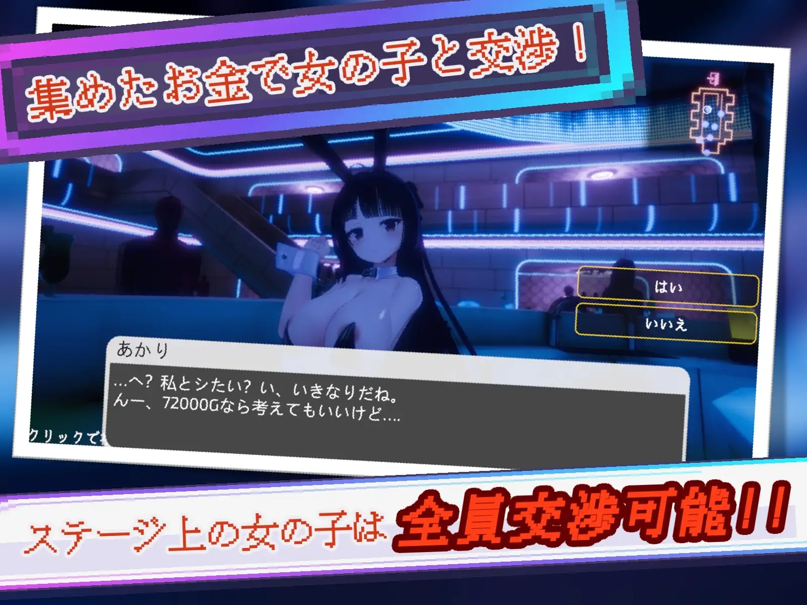 黑暗之城/Yami-Yami City Ver1.01 PC端 AI汉化版 预览图