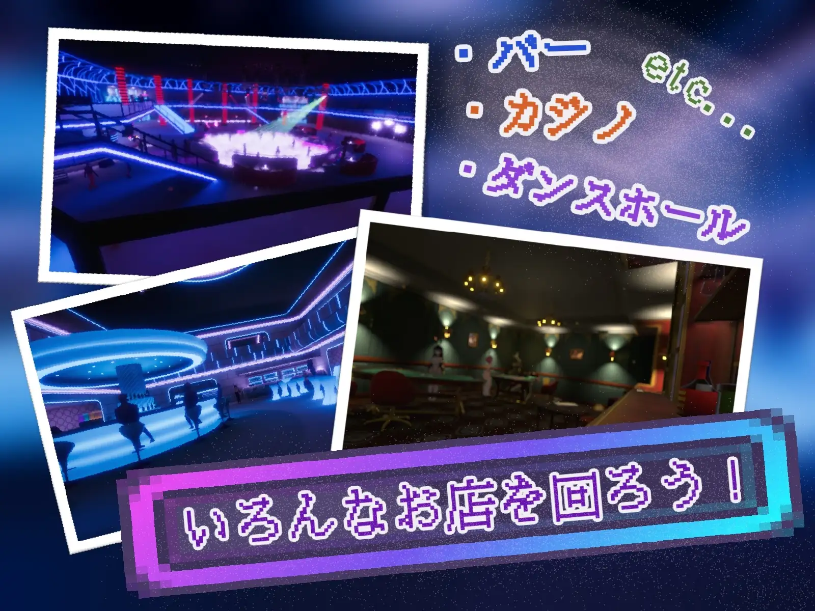 黑暗之城/Yami-Yami City Ver1.01 PC端 AI汉化版 预览图