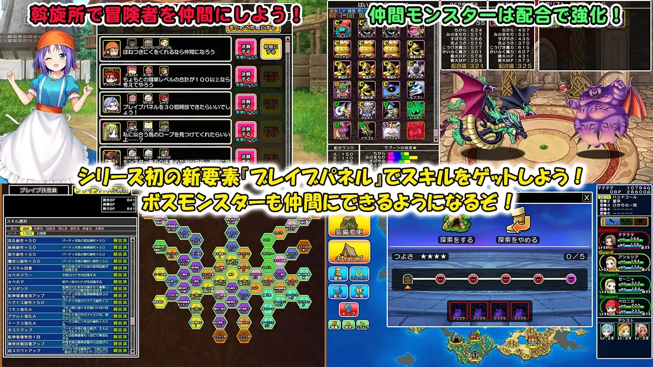 龙麻将新娘 Dragon Mahjongg Bride Ver1.03 PC端 日文原版 预览图