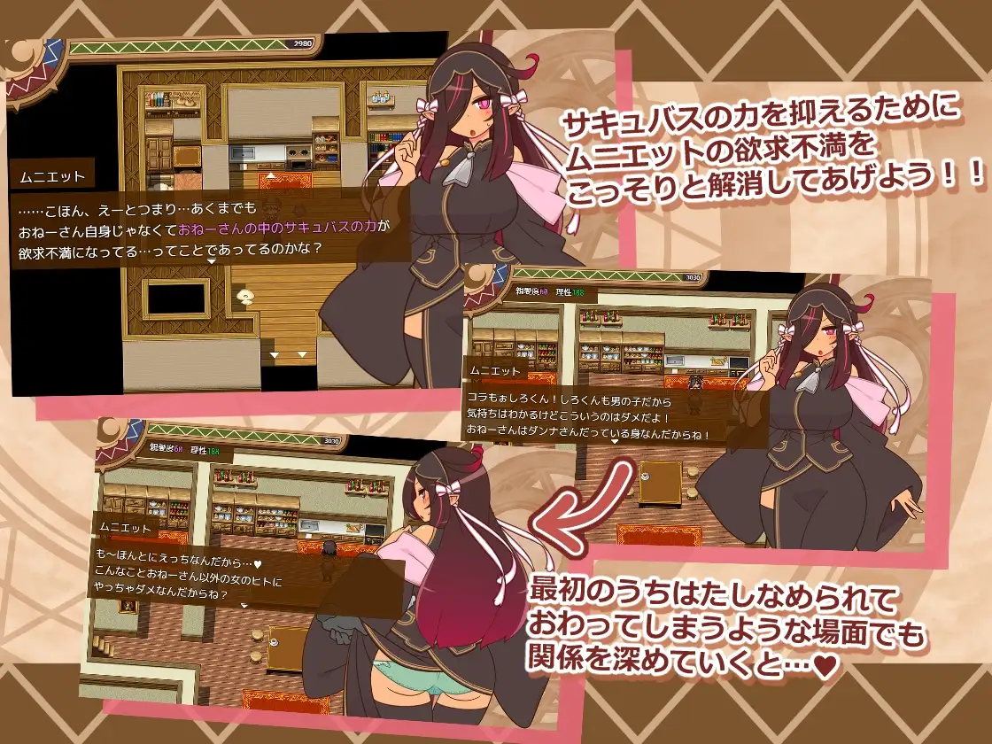 ヒトヅマイスター！ver1.00 PC端 AI汉化版 预览图