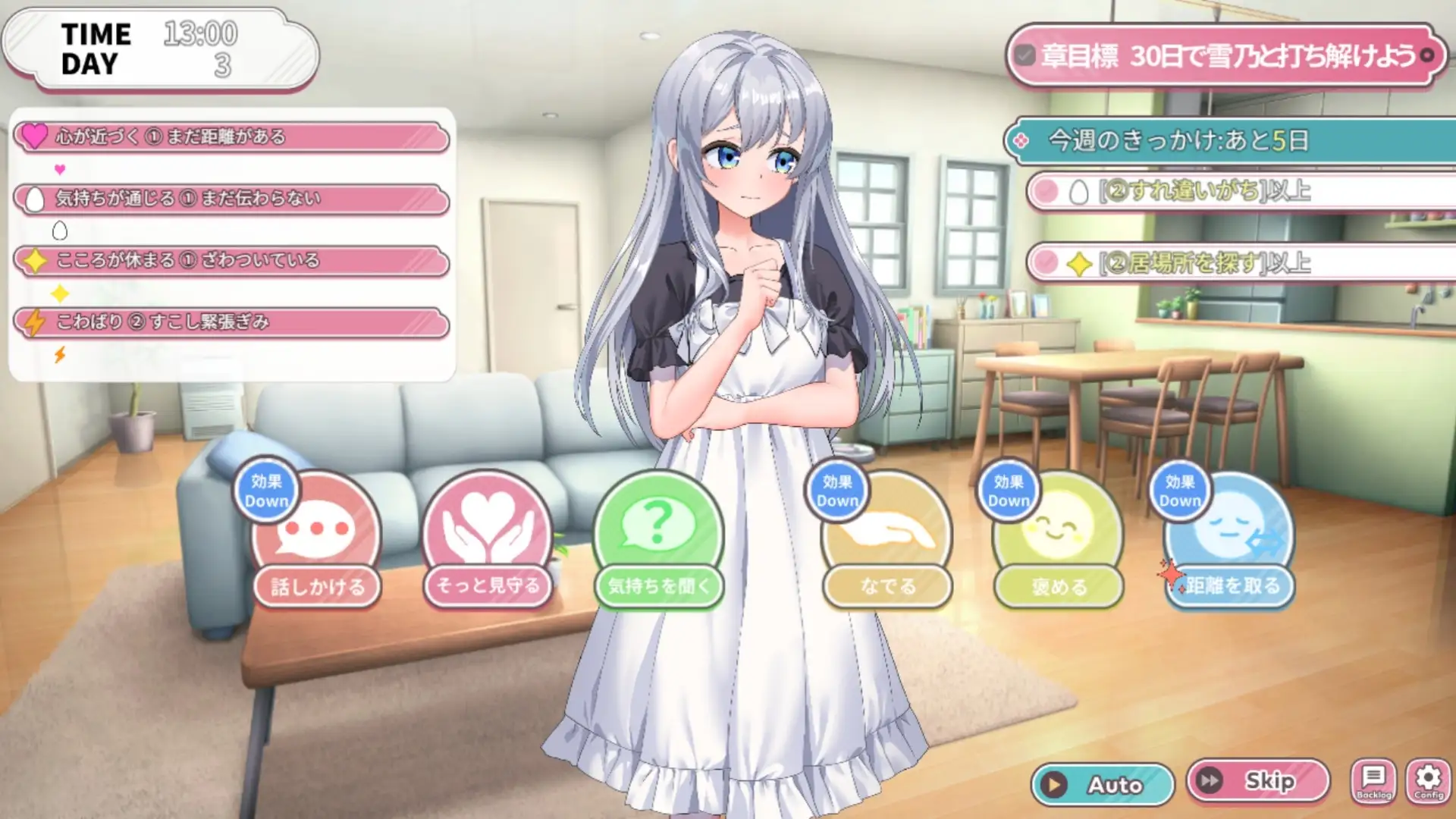 たまご娘育成物語~My Egg Girls: A Gentle Story~ PC端 AI汉化版 预览图