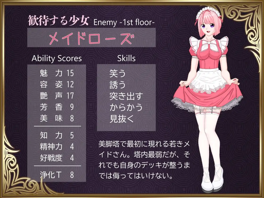 勇者对美腿太没抵抗力了 勇者は美脚に弱すぎる！AI汉化版 PC端 预览图