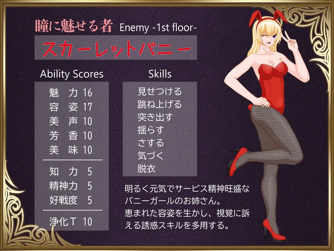 勇者对美腿太没抵抗力了 勇者は美脚に弱すぎる！AI汉化版 PC端 预览图