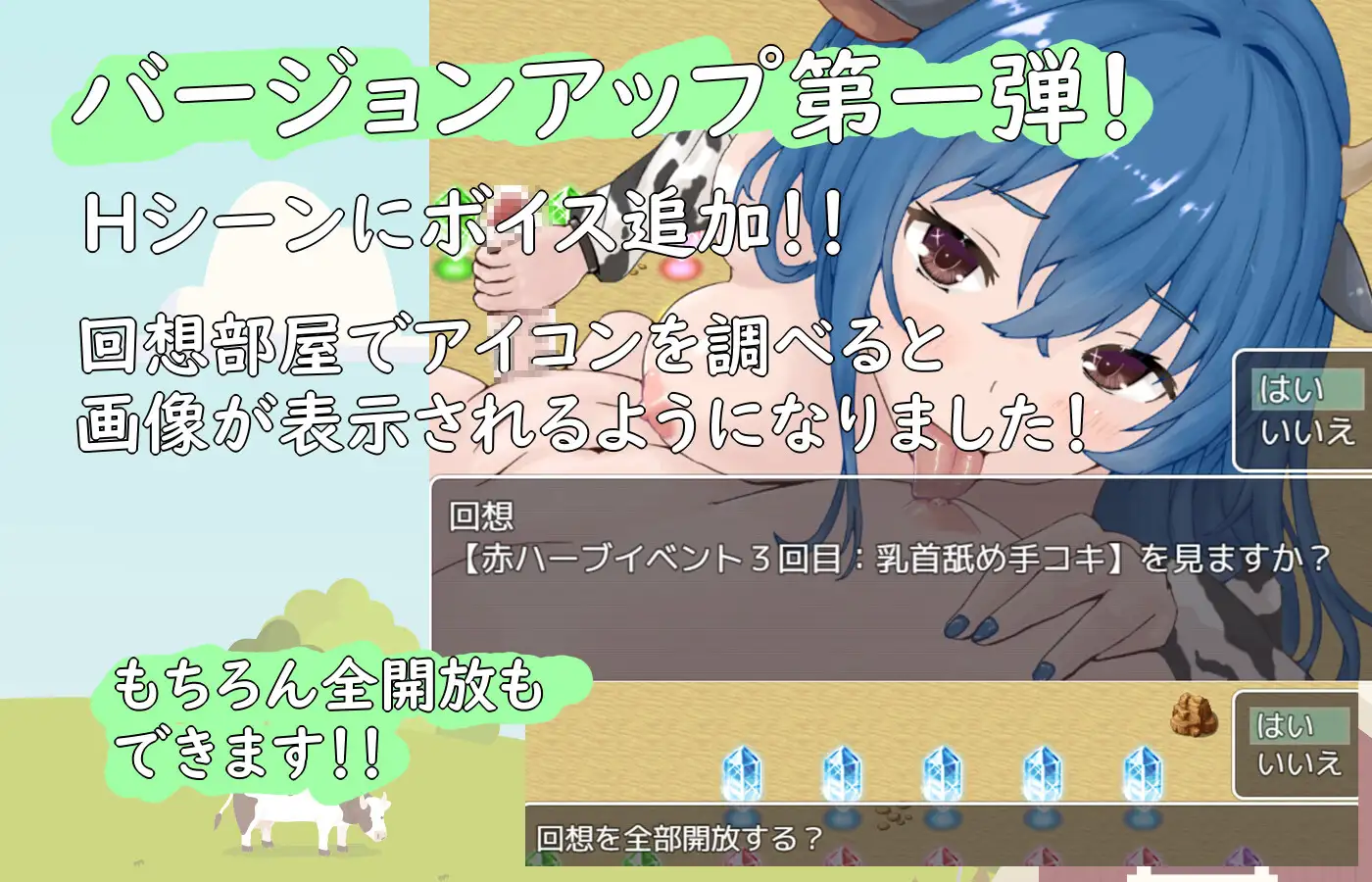 牛娘ちゃんとドレイ君のあまあまスローライフ PC端 AI汉化版 预览图