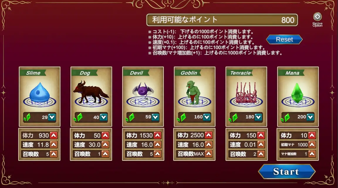 逆サバイバー 淫乱女神リリア ～快楽に沈む迷宮～ 正式版 PC端 更新版 预览图