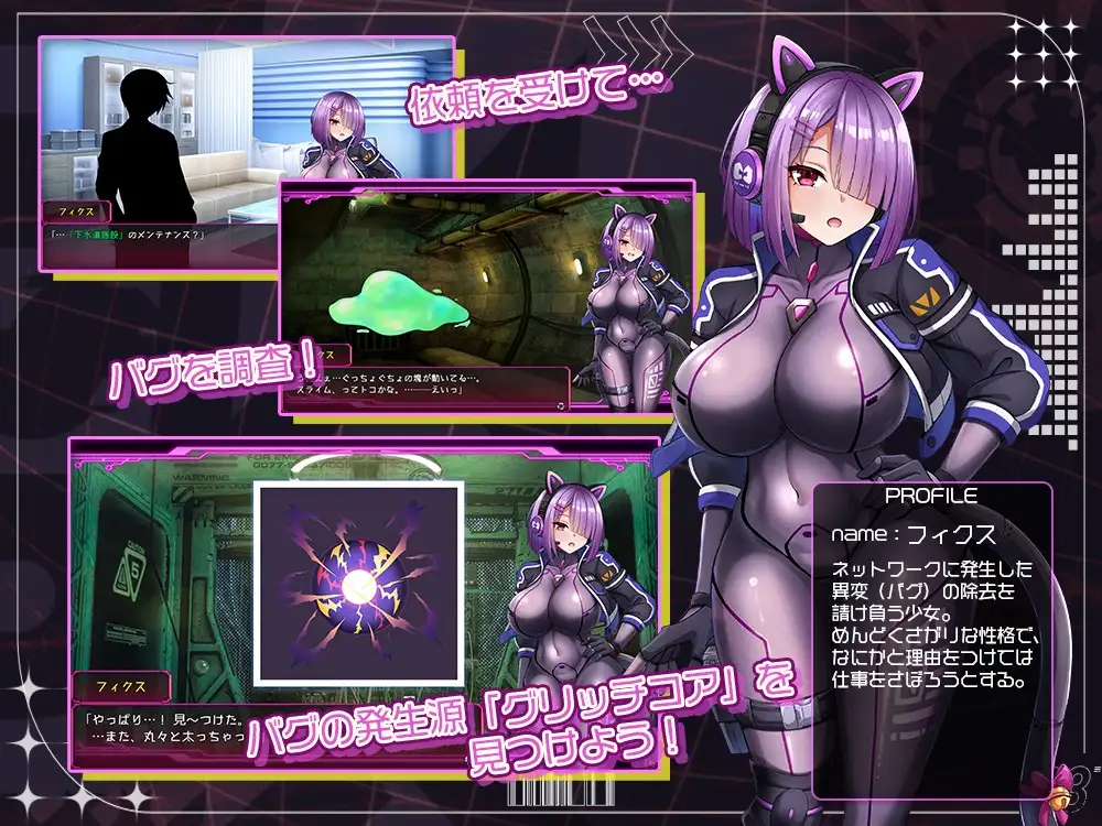 フィクス・フィックス PC端 AI汉化更新版 预览图